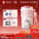 霸王茶姬（CHAGEE）保溫杯咖啡杯水杯子茶杯便攜伴手禮316不銹鋼萌寵泡泡杯布偶貓