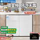 西泠臥式冰箱一級能效家用風(fēng)冷無(wú)霜變頻大容量矮冰箱臺下嵌入式對開(kāi)門(mén)雙門(mén)雙冷凍臥室電冰箱廚下冰箱 【90公分寬】頂配白色 I 一級變頻 I 銅管制冷