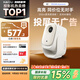 哈趣Q1 投影儀家用 真1080P高清 智能便攜家庭影院 游戲臥室宿舍投影機 國家補貼（330lm 支持4K解碼）