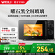 威力（WEILI）20L經(jīng)典機械轉盤(pán)家用微波爐易清潔老人小孩簡(jiǎn)易操作高效速熱殺菌除味以舊換新