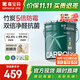 嘉寶莉（CARPOLY）內(nèi)墻乳膠漆竹炭抗甲醛五合一墻面漆抗菌防霉環(huán)保油漆涂料25kg/18L