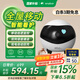 enabot EBO SE 全屋移動(dòng)監控攝像頭 遠程遙控家用電子安防監控 智能家居老人小孩寵物攝像頭 ebo機器人