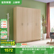 全友家居家用現代簡(jiǎn)約成品衣柜臥室衣櫥立柜簡(jiǎn)易收納儲物柜子政府補貼