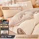 博洋（BEYOND）博洋家紡兔毛絨四件套ins風(fēng)珊瑚絨加厚簡(jiǎn)約保暖秋冬被套床單 【兔毛絨感】杏茶 1.8米四件套 床單款 被套220x240cm