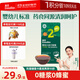 英氏嬰幼兒秋月梨膏120g寶寶梨膏秋梨膏無添加奶粉伴侶飲料沙棘蘋果汁