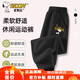 史努比（SNOOPY）童裝兒童褲子男童春秋衛褲中大童運動(dòng)褲裝 大笑/黑色   120   