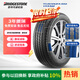 普利司通（Bridgestone）汽車輪胎 215/60R16 95V ER33 配套凱美瑞/天籟/皇冠/適配銳志