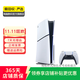 索尼（Sony）PlayStation PS5/PS4 光驅(qū)版/Slim/數(shù)字版 二手主機(jī)家用游戲機(jī) 索尼 PS5 slim光驅(qū)版 版本可參考質(zhì)檢報(bào)告