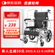 攬康手動(dòng)輪椅輕便折疊免安裝老年人手推輪椅車(chē)SYIV90-XR03