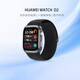 華為（HUAWEI）WATCH D2 智能手表動(dòng)態(tài)血壓監測一鍵微體檢再升級多種健康研究輕巧時(shí)尚新款測血壓設備 幻夜黑