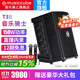 音樂(lè )騎士T3戶(hù)外樂(lè )器音響網(wǎng)紅直播演出路演電吹管薩克斯吉他彈唱k歌音箱 黑色 T3+雙無(wú)線(xiàn)話(huà)筒+音響包+支架