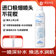 1號(hào)會(huì)員店（One's Member）京東自有品牌 玻尿酸保濕噴霧保濕降溫舒緩 300ml 中秋送禮