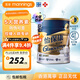 雅培（Abbott）港版全營(yíng)養配方粉成人中老年奶粉怡?？档吞蔷鉅I(yíng)養粉 怡?？?50g*1罐 (防偽可查)