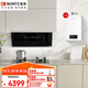 能率（NORITZ）燃熱器煙灶三件套 側吸變頻油煙機大風(fēng)量+5.2KW燃氣灶+13升小云朵S熱水器套裝EC02+EZ04+13EA2A