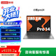 聯(lián)想（Lenovo）小新Pro/14SE/15SE/16SE/小新15 超能本 旗艦銳龍版 輕薄筆記本電腦 Pro14】銳龍7 8845H 32G1T2.8k