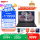 聯(lián)想拯救者Y9000P 2025 AI元啟游戲筆記本電腦(Ultra9 275HX 32G1T RTX5060 2.5K240Hz 黑)國家補(bǔ)貼20%