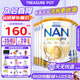 雀巢（Nestle）超級能恩澳洲版超啟適度水解奶粉 升級版5HMO 嬰幼兒特殊配方奶粉 4段（2歲以上）-6罐 26.11到期