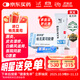 【原研進(jìn)口】普特彼 他克莫司軟膏 0.1%*10g/盒