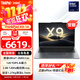 【官翻】聯(lián)想ThinkPad X9-14/15 Aura 2025酷睿Ultra高性能商務(wù)辦公筆記本 X9-14 Aura AI元啟版 Ultra7-258V 32G 1T 2.8K觸屏