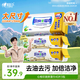 心相印廚房濕巾 40抽*3包 金裝去污去油廚房專(zhuān)用濕紙巾 新老包裝隨機發(fā)