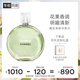 香奈兒（Chanel）邂逅清新淡香水(瓶裝)50ml禮盒裝綠邂逅 生日禮物送女友老婆