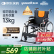 魚躍 (yuwell)手動輪椅車H062折疊老人輕便免充氣鋁合金旅行手推代步
