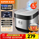 蘇泊爾（SUPOR） 電飯煲電飯鍋微壓5L大容量4-5-10人電飯鍋家用多功能一體藍鉆球釜柴火飯智能預約多功能電飯煲 【藍鉆球釜內膽】 5L 銀色