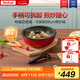 特福（Tefal）可拆卸炒鍋26cm煎鍋可變烤盤餐具電磁爐烤箱燃?xì)庠钔ㄓ?