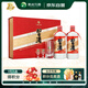 習酒 圓習酒禮盒 醬香型白酒 53度 500ml*2瓶 禮盒裝 中秋送禮