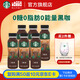 星巴克（Starbucks）派克市場(chǎng) 即飲咖啡 黑咖啡 270ml*6瓶 0糖0脂肪 瓶裝咖啡飲料