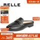 百麗質(zhì)感穆勒鞋女25夏新簡(jiǎn)約百搭通勤包頭拖鞋B2656BH5 黑色 39
