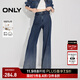 ONLY2025夏季新款潮流百搭高腰漸變寬松喇叭褲牛仔褲女|125332115 J39 藍黑 S S標準褲長(cháng)