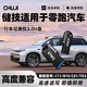儲技優(yōu)盤(pán)適用于零跑行車(chē)記錄儀u盤(pán)c01/C11/C10/C16高速USB3.0哨兵模式FAT32格式大容量存儲 【行車(chē)記錄儀專(zhuān)用U盤(pán)】USB3.0 128GB 【行車(chē)記錄儀專(zhuān)用U盤(pán)】