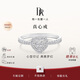 DR【現貨閃發(fā)】真心戒求婚結婚鉆戒DR HEART之心 簡(jiǎn)奢款  鉑金 14號