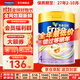 美素佳兒（Friso）港版金裝奶粉【新包裝】 易吸收乳脂嬰幼兒配方奶粉 荷蘭原裝進(jìn)口 4段 800g 【3歲以上】27年2-10月