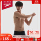 速比濤（Speedo）泳褲男輕盈抗氯防曬專(zhuān)業(yè)訓練純色三角泳褲 黑色 38