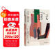 變形的人：卡夫卡精選集~變形記：卡夫卡短篇小說(shuō)選