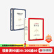 包郵 21世紀資本論 皮凱蒂之后 不平等研究的新議程（套裝2冊）托馬斯皮凱蒂 等著(zhù) 中信出版社圖書(shū)