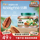 三只松鼠大顆粒碧根果500g 罐裝堅果炒貨干果手剝零食送禮一斤裝