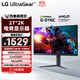 LG 27英寸2K顯示器 180Hz原生 200Hz超頻 電競顯示器 HDR400 1ms gp850升級款 電腦顯示屏 27GS85Q 