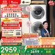 小天鵝（LittleSwan）滾筒洗衣機全自動(dòng)家用【TGG13E】分區雙區洗 13公斤 懶人洗衣機 5公斤上筒 家電國家補貼 以舊換新