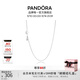 潘多拉（PANDORA）鎖骨鏈項鏈頸飾925銀素鏈diy百搭小眾情侶教師節禮物 項鏈女鎖骨鏈 45cm