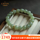 拉韞翡音和田玉手串女晴水青提綠葡萄圓珠10mm搭配跑環(huán)玉手鏈輕奢國風(fēng) 10mm綠晴 手圍17-19cm