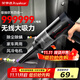 榮事達無(wú)線(xiàn)車(chē)載吸塵器家用大吸力手持貓毛狗毛小型汽車(chē)迷你充電車(chē)用強力吸塵 【999999R爆吸】快充精鋼濾芯升級+配件基礎款