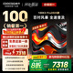 酷開(kāi)創(chuàng  )維100K3 Pro 100英寸會(huì )議電視【零差評金榜】288Hz 4+128G 一級能效國補比98更大電視100P3E Max