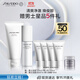 資生堂（SHISEIDO）男士清爽兩件套洗面奶+乳 控油保濕緊致生日禮物送男友