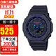 卡西歐（CASIO） 手表新款G-SHOCK數碼指針系列賽博制霸藍色防水運動(dòng)男表 GA-2100VB-1A【香港直郵】