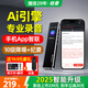 紐曼32G錄音筆Ai智能型V5pro轉文字超長待機會議紀要商務培訓翻譯錄音神器律師隨身便攜式專業(yè)高清降噪