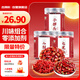 二荊條+七星椒+子彈頭210g【超值3罐裝】家用常用川菜火鍋辣椒