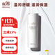 親潤豆乳滋潤保濕乳液120g  護膚品補水